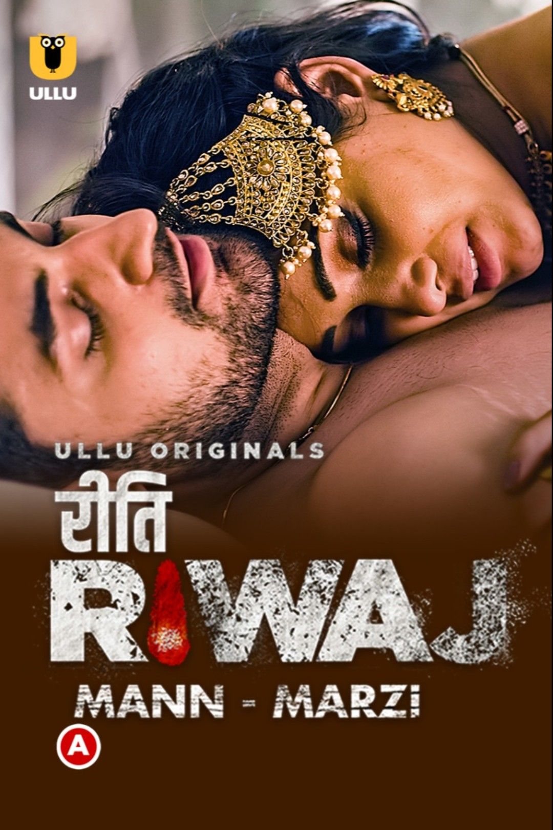 [18+] Mann Marzi – Riti Riwaj (2021) Season 1 Hindi Complete HDRip download full movie